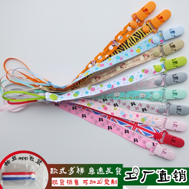 สายคล้องยางกัด แบบผ้า กันหล่น คล้องจุกหลอก ของเล่น (สายอย่างเดียว ไม่รวมสินค้า)