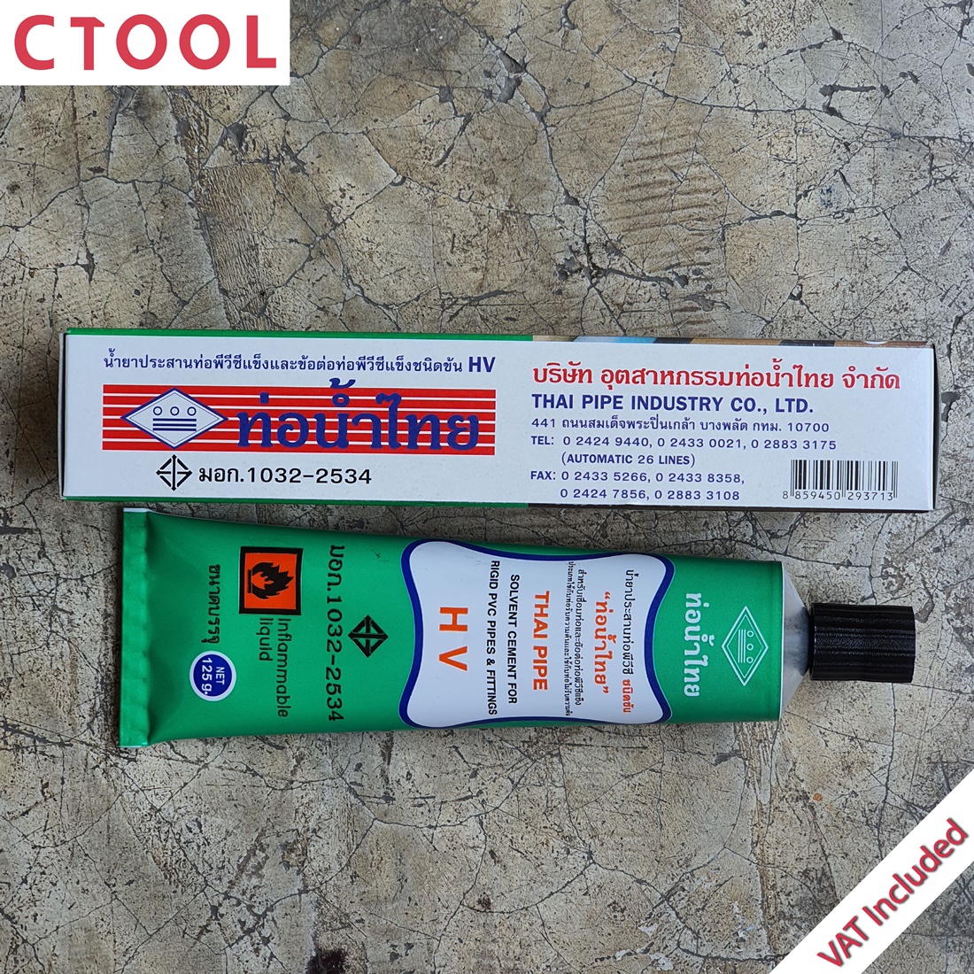 กาวทาท่อชนิดข้นแบบหลอด 125กรัม ใช้ตอนเปียกได้ดี ท่อน้ำไทย ของแท้ - Authentic Solvent Cement for Rigid PVC Pipes & Fittings - ซีทูล Ctool
