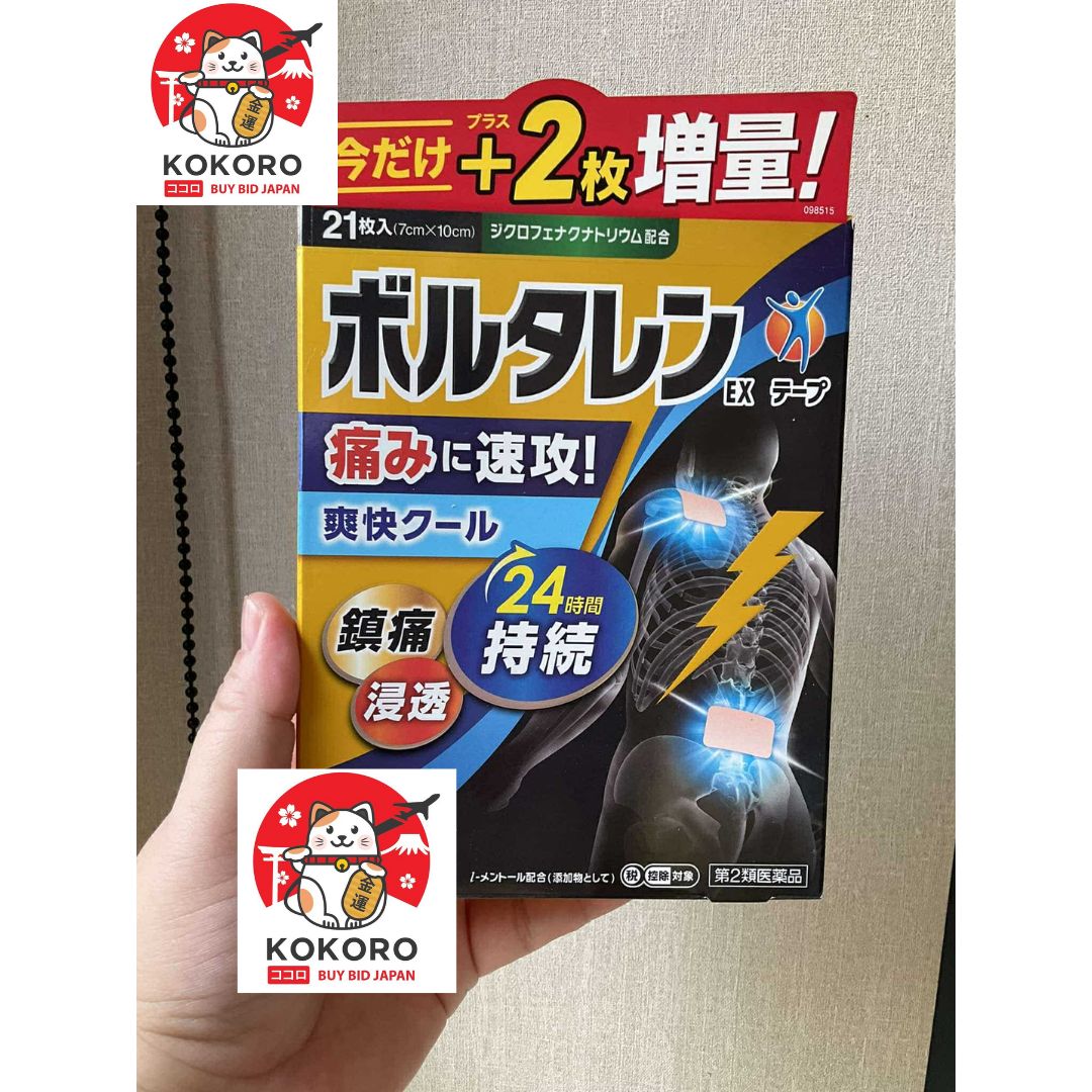 [พร้อมส่ง] Voltaren EX Tape แผ่นแปะแก้ปวด 21 แผ่น นำเข้าจากญี่ปุ่น โวลทาเรน แผ่นแปะบรรเทาอาการปวด Size 7 x 10 cm ボルタレンEXテープ 21枚