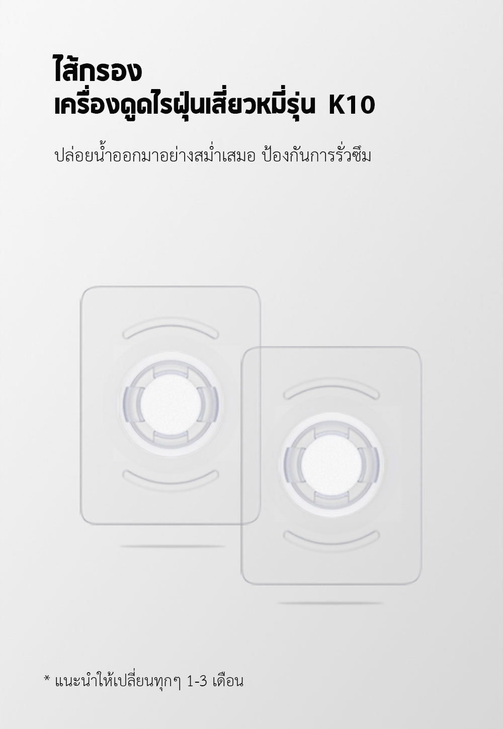 Xiaomi Wireless Vacuum Cleaner K10 - เครื่องดูดฝุ่นไร้สายเสี่ยวหมี่ รุ่น K10