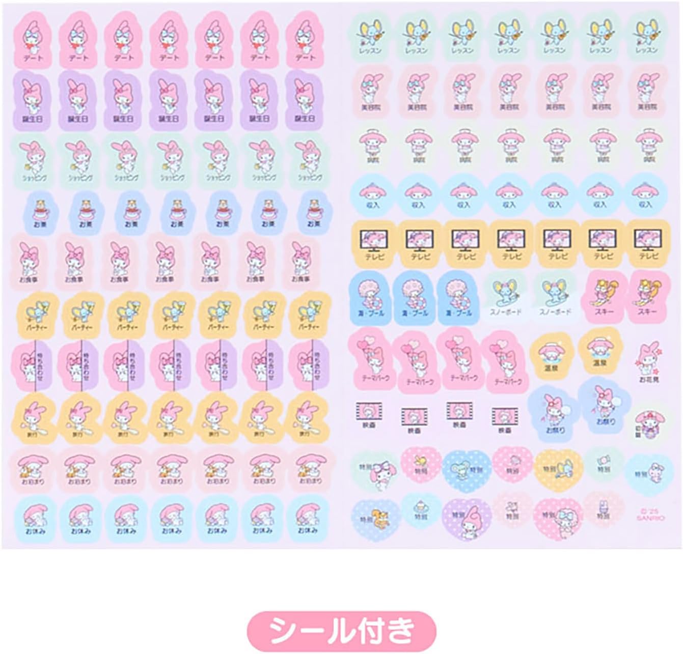 [PRE-ORDER] DIARY Planner 2026 สมุดแพลนเนอร์ มายเมโลดี้ My Melody Size A5 แพลนเนอร์ ไดอารี่ จากซานริโอ Sanrio Japan นำเข้าจากญี่ปุ่น マイメロディ A5デイトブック 2026