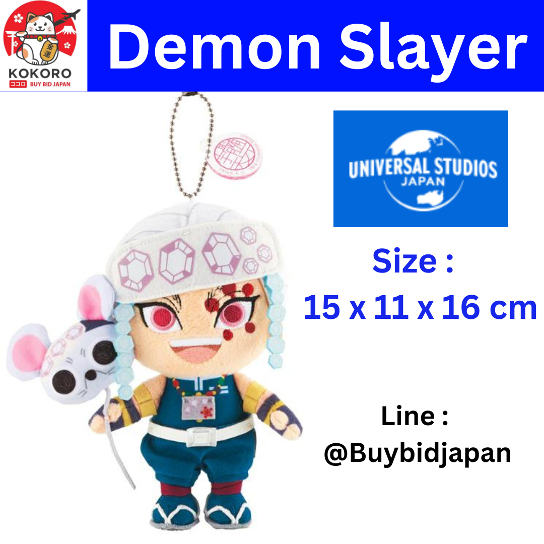 [PRE-ORDER] พวงกุญแจ เท็นเง็น ดาบพิฆาตอสูร Tengen Demon Slayer Mascot Keychain จาก Universal Studio Japan (USJ) 天元 ぬいぐるみキーチェーン