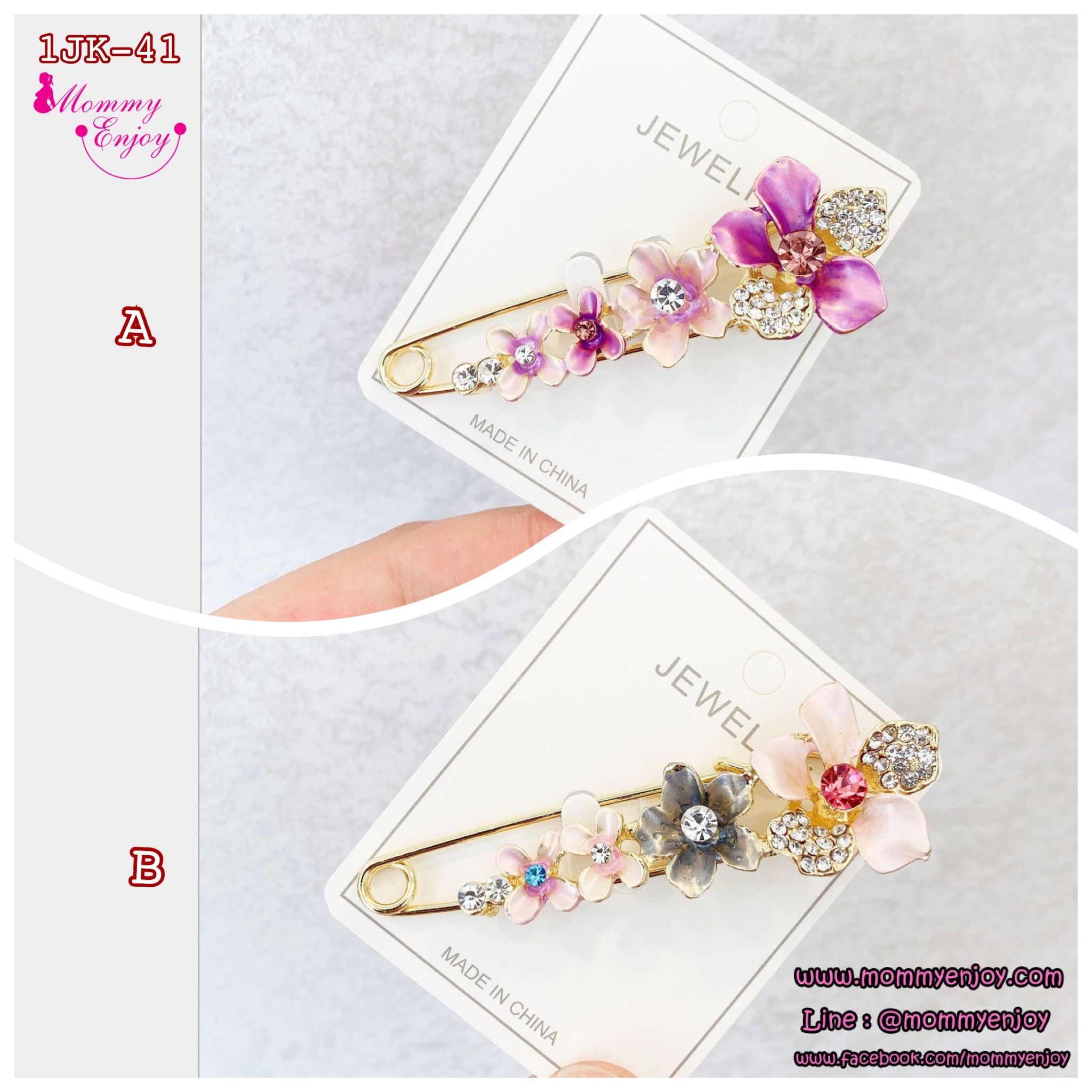 เข็มกลัดติดชุด สวย หรู ดูดี ชุดดอกไม้สำหรับแม่ น่ารัก กันสารพัดเลยจร้าา