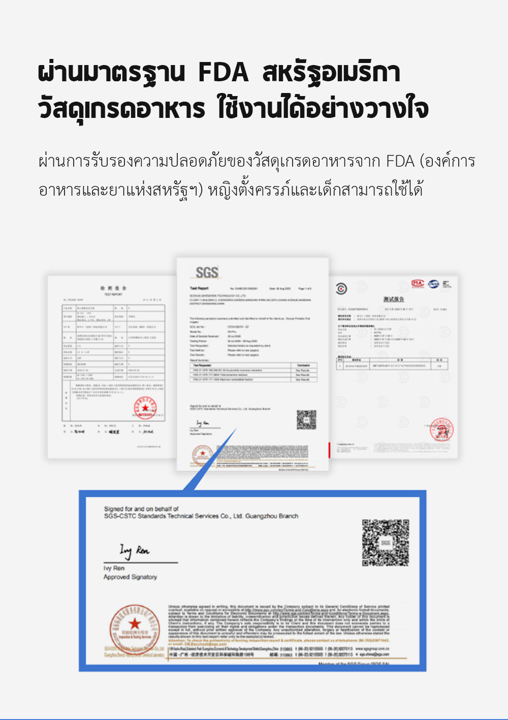 Xiaomi SOOCAS W3 Pro Portable Oral Irrigator - เครื่องฉีดน้ำทำความสะอาดฟัน SOOCAS W3 Pro