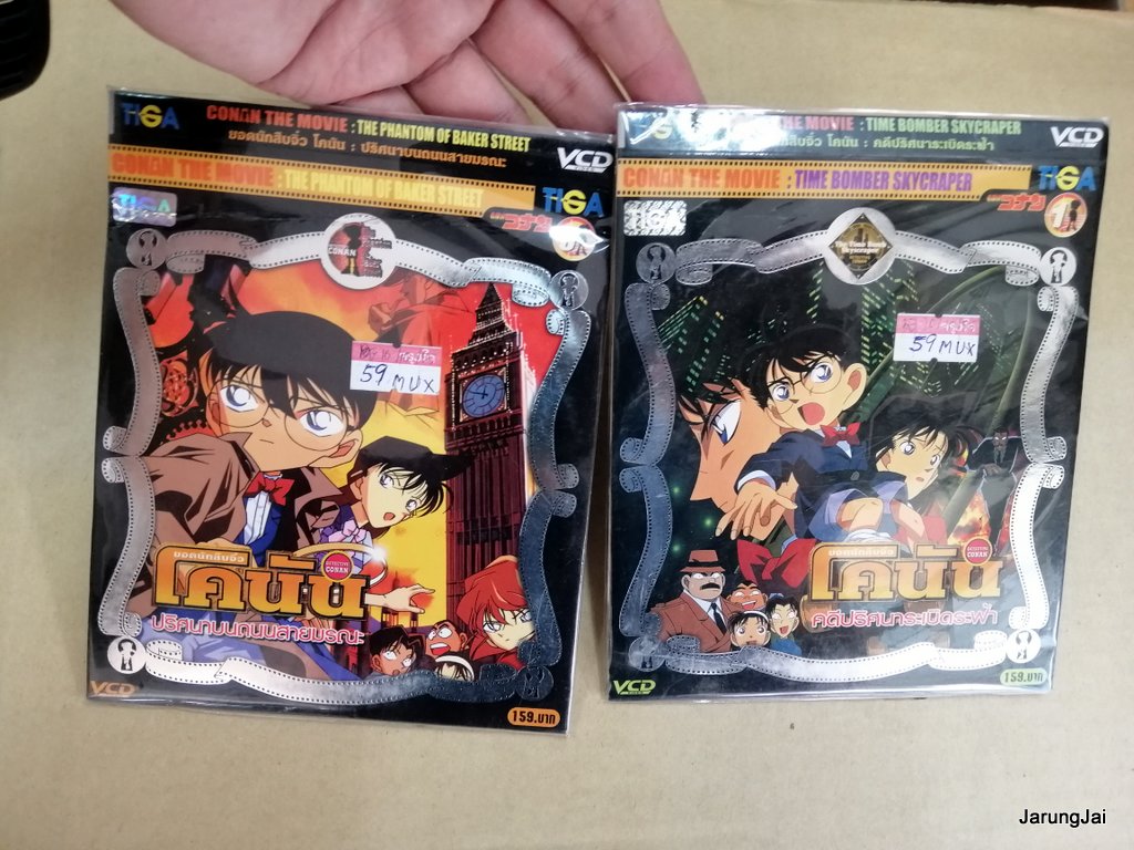 vcd การ์ตูน โคนัน รุ่นคนแสดง และรุ่นการ์ตูน มีไม่ครบ คละชุด บรรจุซอง