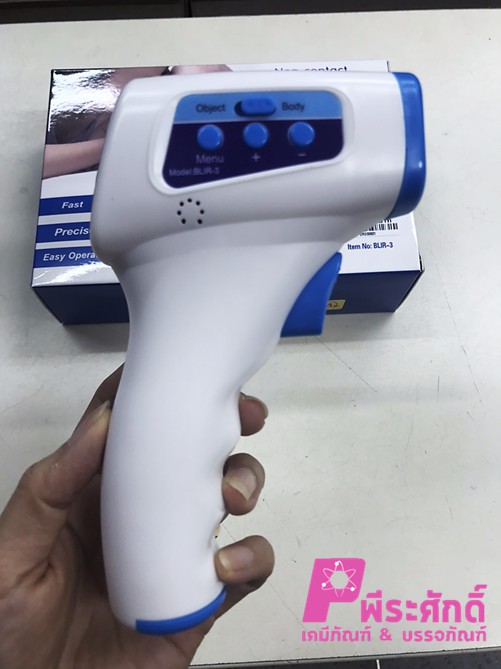 เครื่องวัดอุณหภูมิอินฟราเรด