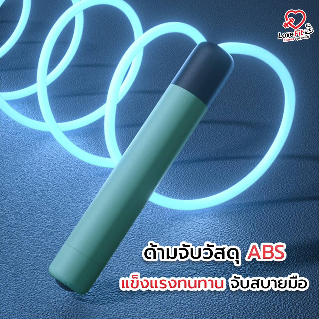 เชือกกระโดด , เชือกกระโดดดิจิตอล , เชือกกระโดดนักมวย , rope skipping , speed rope , อุปกรณ์ออกกำลังกาย , อุปกรณ์ฟิตเนส, เชือกระโดด Nike , เชือกระโดด adidas , เชือกกระโดดเรืองแสง