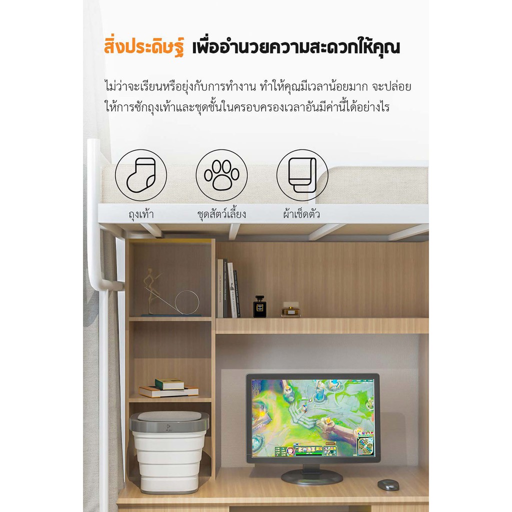Xiaomi Moyu Folding Washing Machine F1/F1S - เครื่องซักผ้าแบบพับ F1/F1S