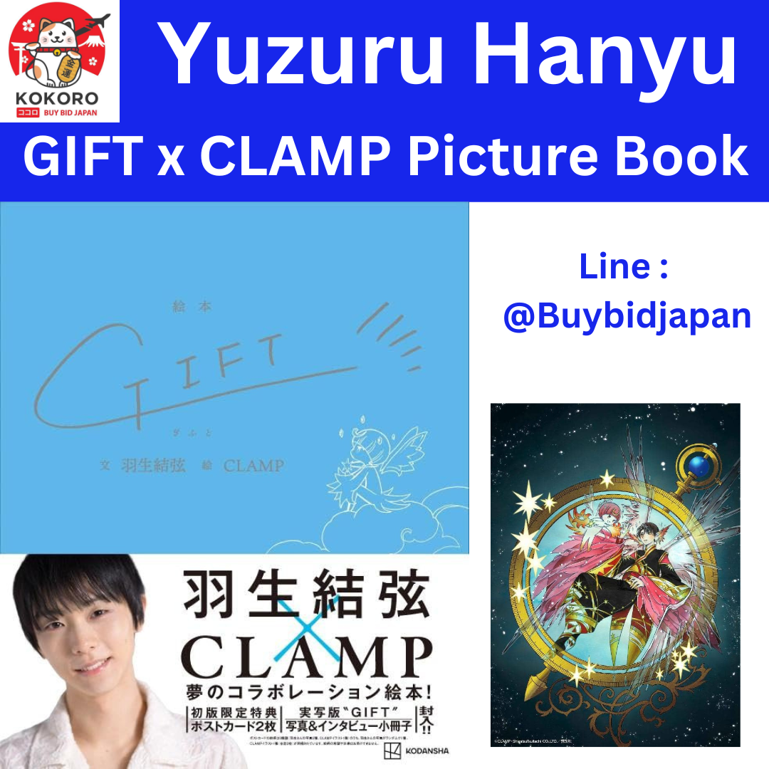 [PRE-ORDER] Hanyu Yuzuru "GIFT" & CLAMP's Dream Collaboration Picture Book หนังสือภาพวาด ฮานิว ยูซุรุ ร่วมกับแคลมป์ คอลเลคชั่นพิเศษ 羽生結弦 นำเข้าจากญี่ปุ่น