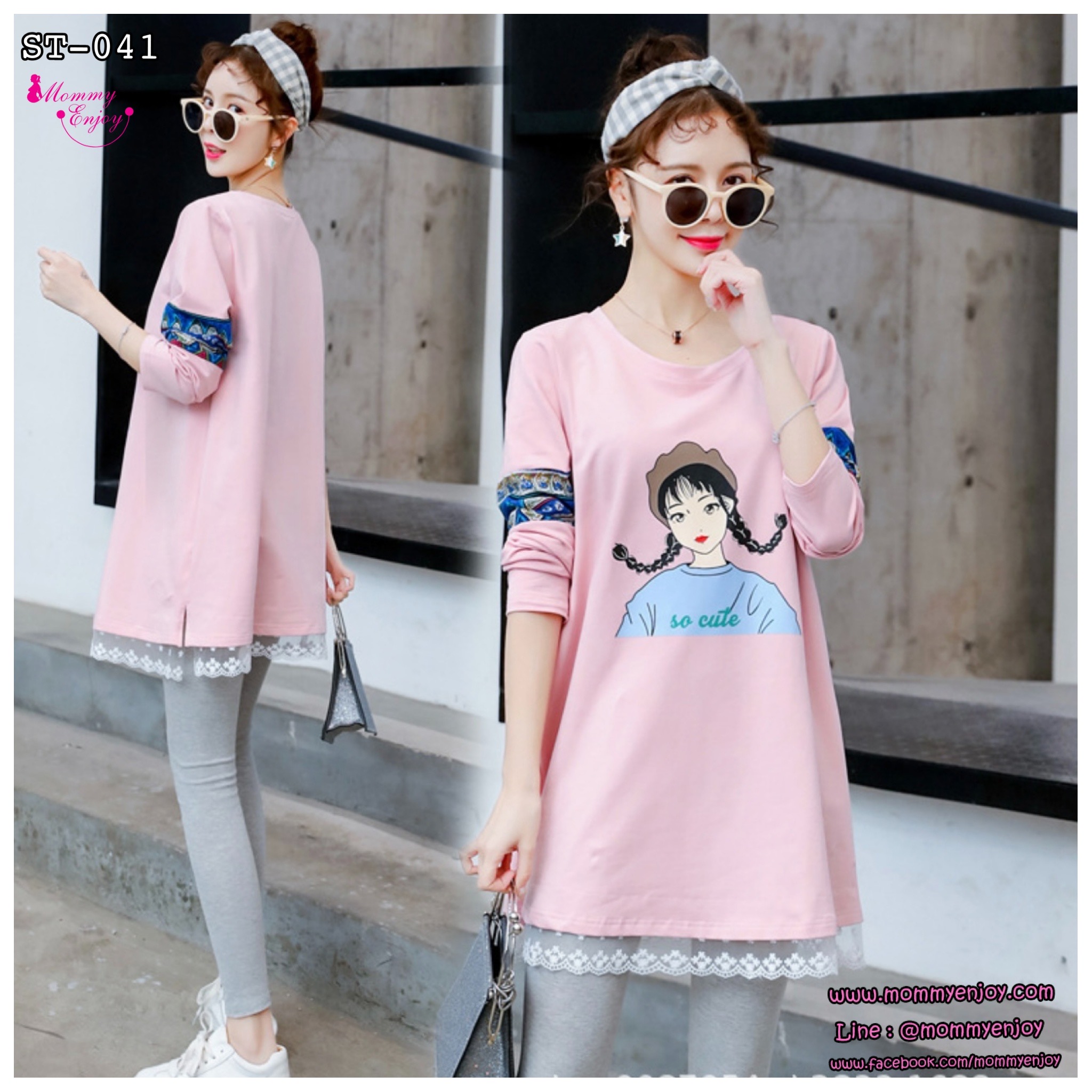 เสื้อคลุม แขนยาว ผ้าคอตต้อน ต่อปลายลูกไม้ เนื้อนิ่ม ใส่สบาย น่ารักค่ะ