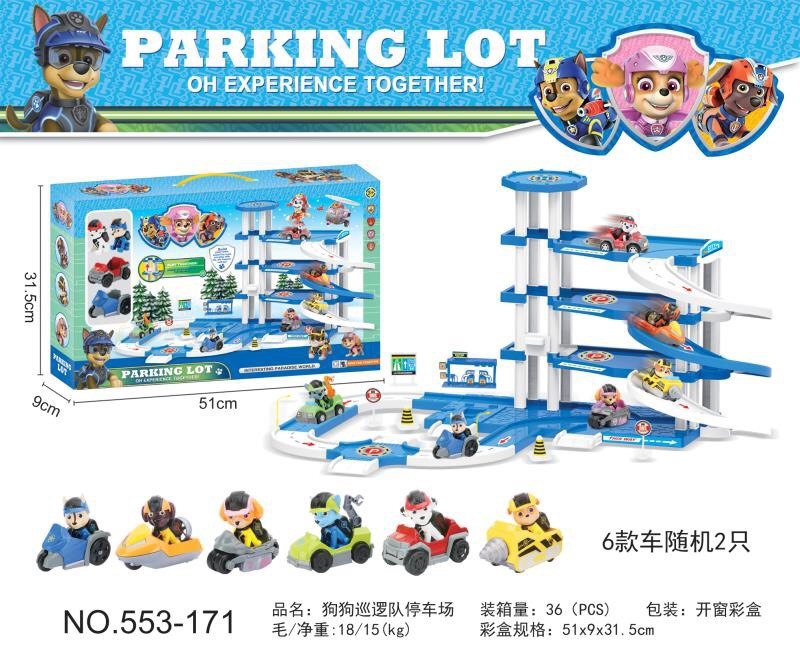ชุดลานจอดรถ Paw Parking LOT 36 ชิ้น