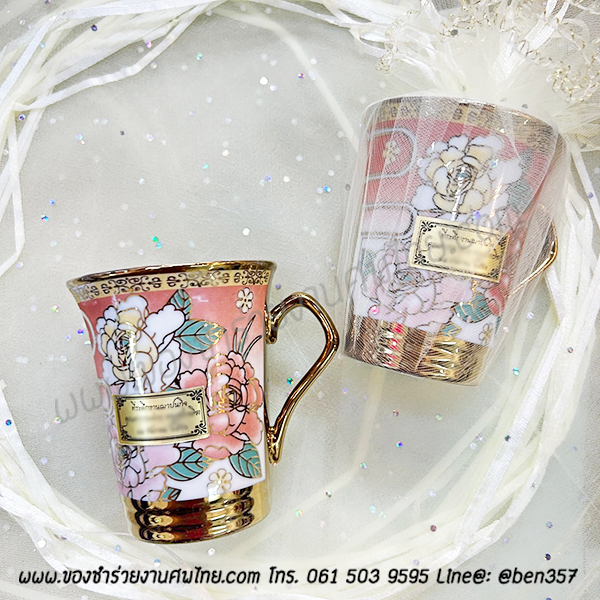 ของที่ระลึกงานศพ, แก้วกาแฟ, แก้วน้ำชา, แก้วแจกงานศพ, ของชำร่วยงานศพแก้ว, แก้วน้ำเล็ก, แก้วลายดอกไม้, แก้วลายดอกไม้แจกงานศพ, แก้วแจกงานศพ, แจกแก้วน้ำงานศพ, ของชำร่วยงานศพ แก้วน้ำชา, แก้วน้ำชาลายดอกไม้แจกงานศพ, แก้วน้ำลายดอกไม้แจกงานศพ, แก้วน้ำชาเล็กแจกงานศพ, แก้วเล็กแจกงานศพ, ของชำร่วยงานศพ , ของที่ระลึกแจกงานศพ, 