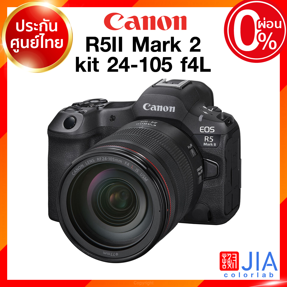 Canon EOS R5II Mark 2 Body / kit 24-105 f4 RF Camera กล้องถ่ายรูป กล้อง แคนนอน JIA ประกันศูนย์