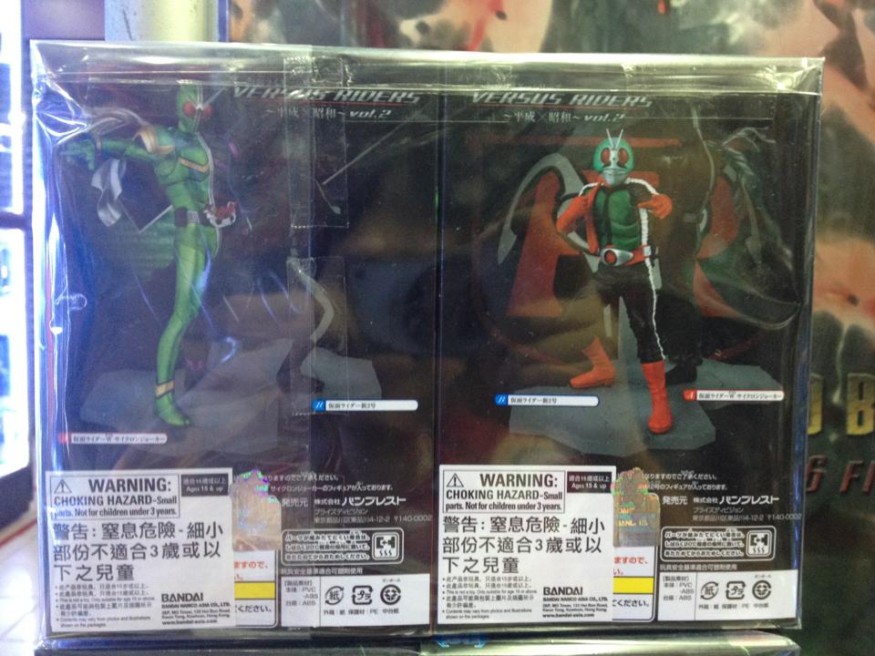 Banpresto - Versus Riders Vol.2