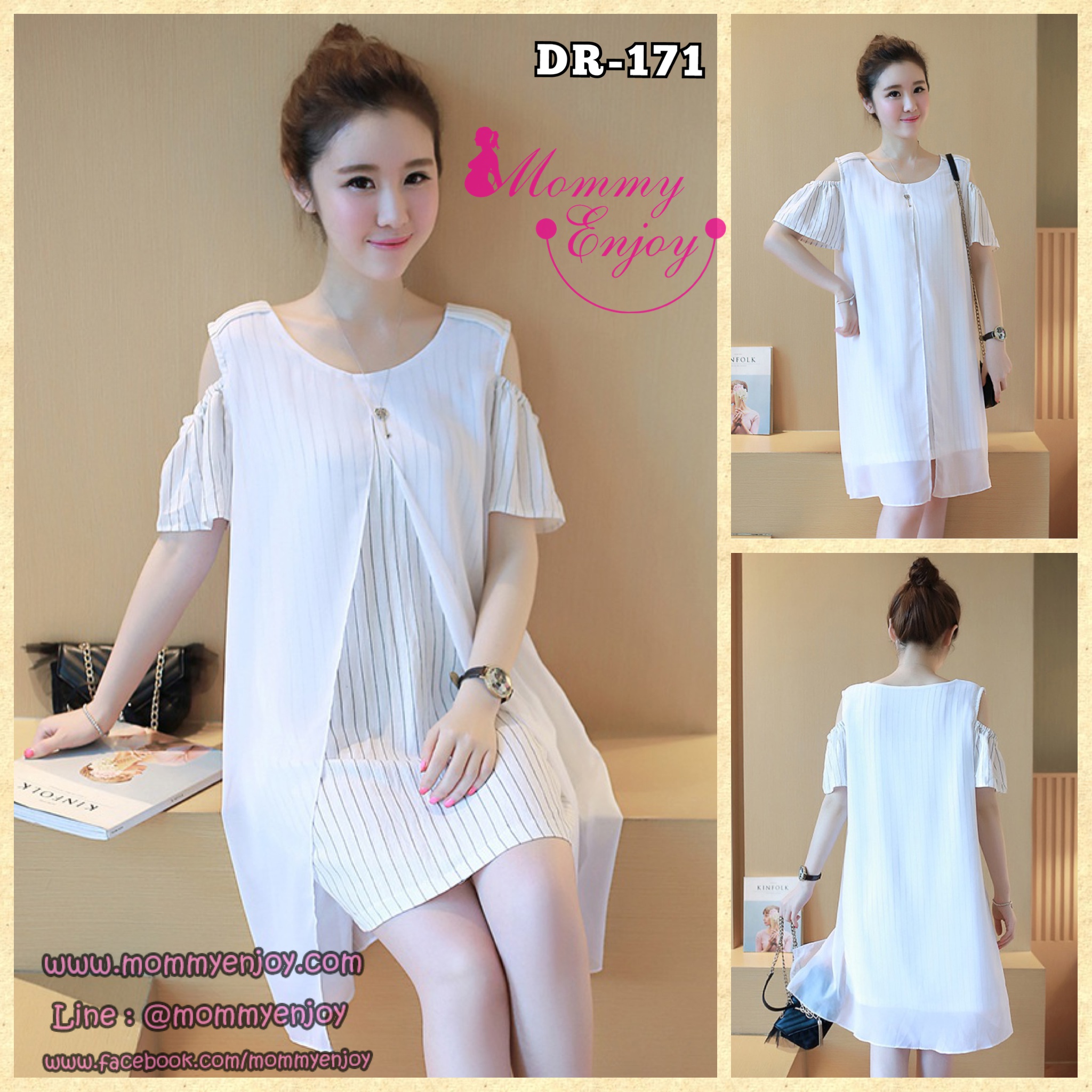 ชุดคลุมท้อง เปิดใหล่ สีขาวลายตรง คลุมด้วยผ้าตาข่ายซีทรู L,XL,XXL