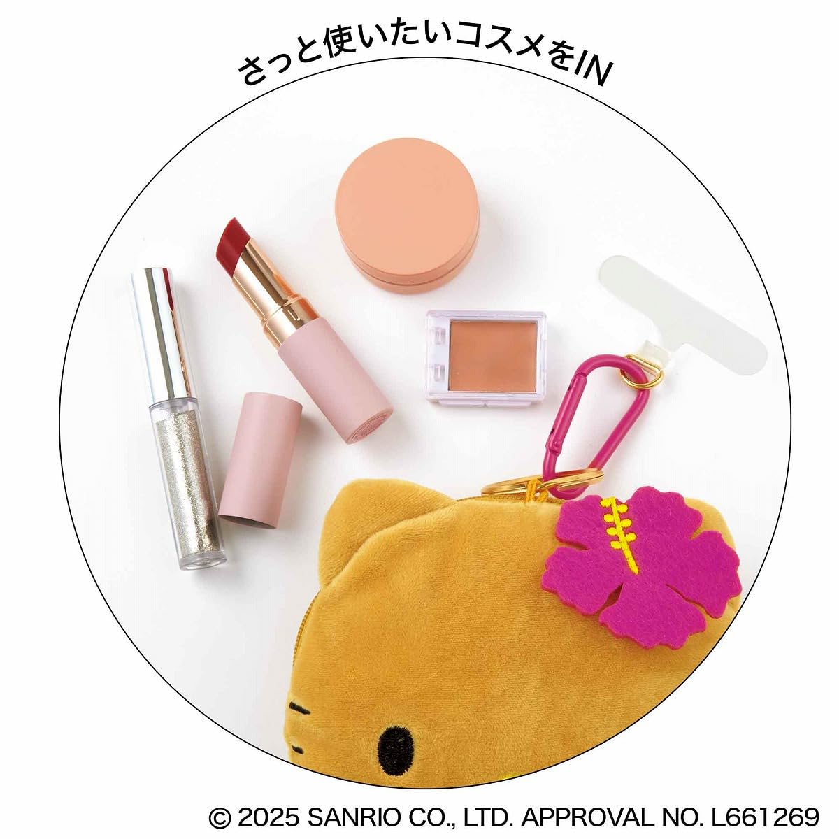 [PRE-ORDER] พวงกุญแจ กระเป๋า คิตตี้ สีแทน Tanned Kitty Keychain Summer Time sweet Magazine (スウィート) 2025年8月号 ハローキティ ぬいぐるみポーチチャーム