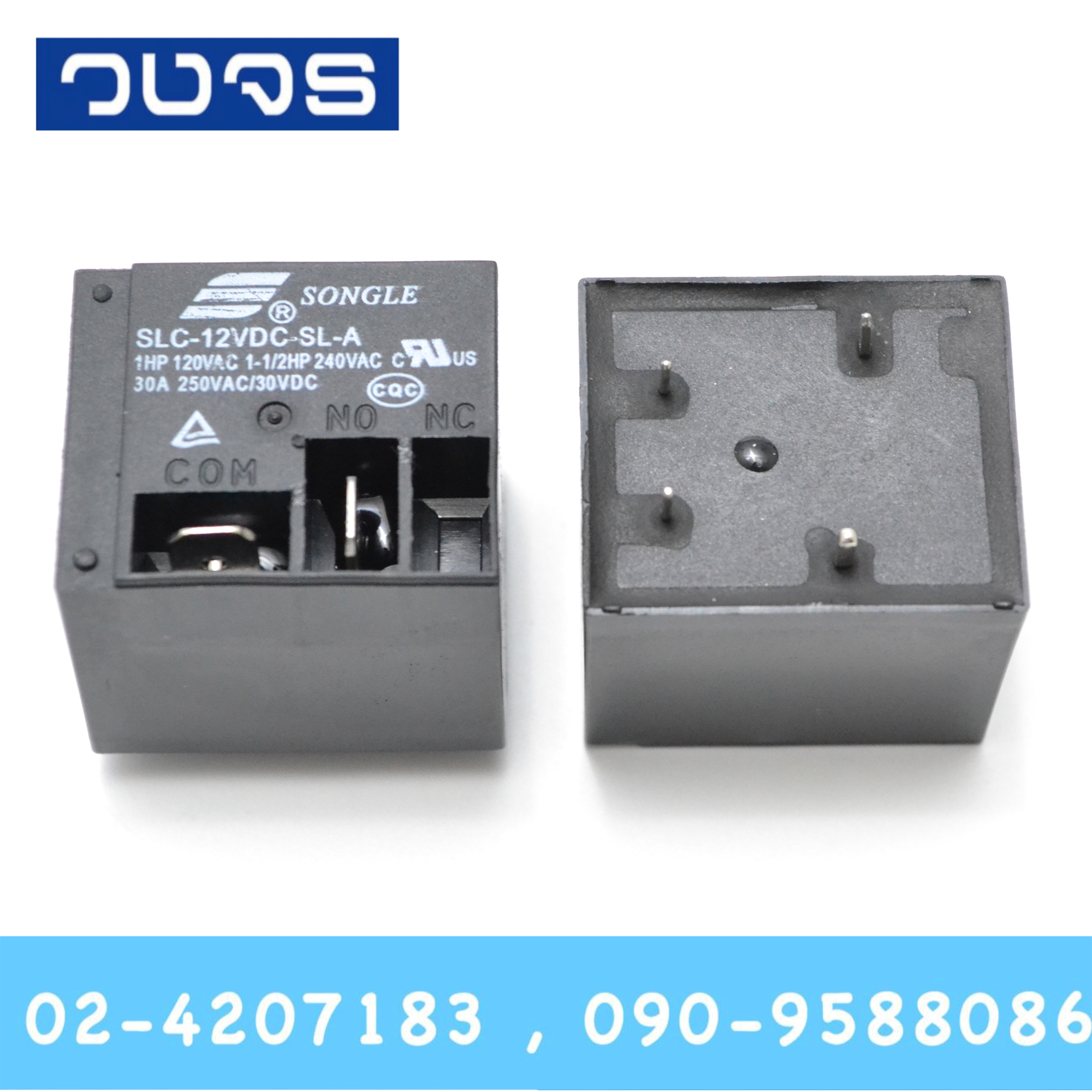 Relay SLC-12VDC-SL-A (12V)