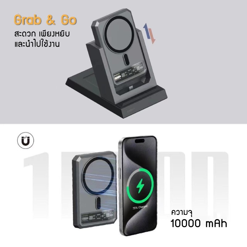 Orsen by Eloop EW54S แท่นชาร์จ 4 in 1 MULTI-FUNCTION Wireless Charging Base (พร้อมแบต EW54 10000mAh)