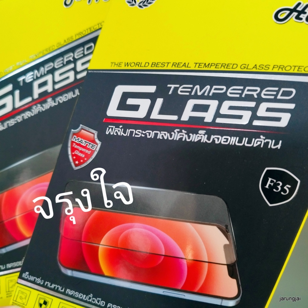 ฟิล์มกระจกไอโฟน แบบด้าน ศรีสะเกษ