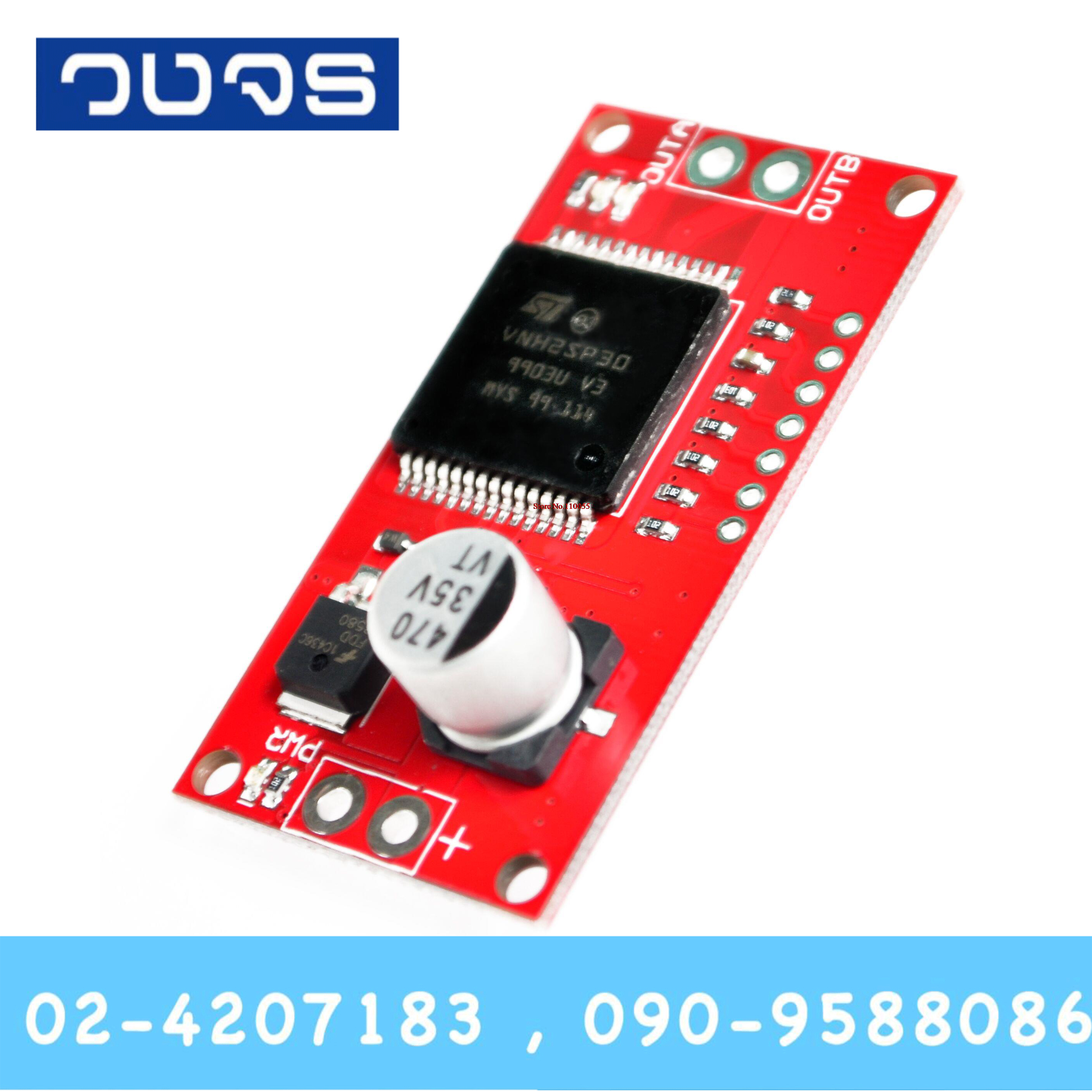 Stepper Motor Drive Max16V 30A