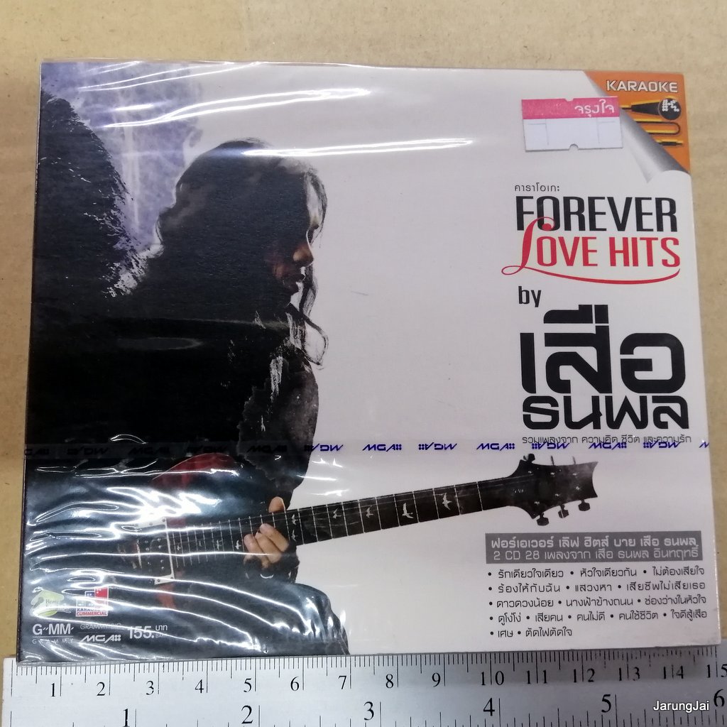 vcd เสือ ธนพล forever love hits by เสือ รวม 28 เพลง รักเดียวใจเดียว หัวใจเดียวกัน vcd.gmm