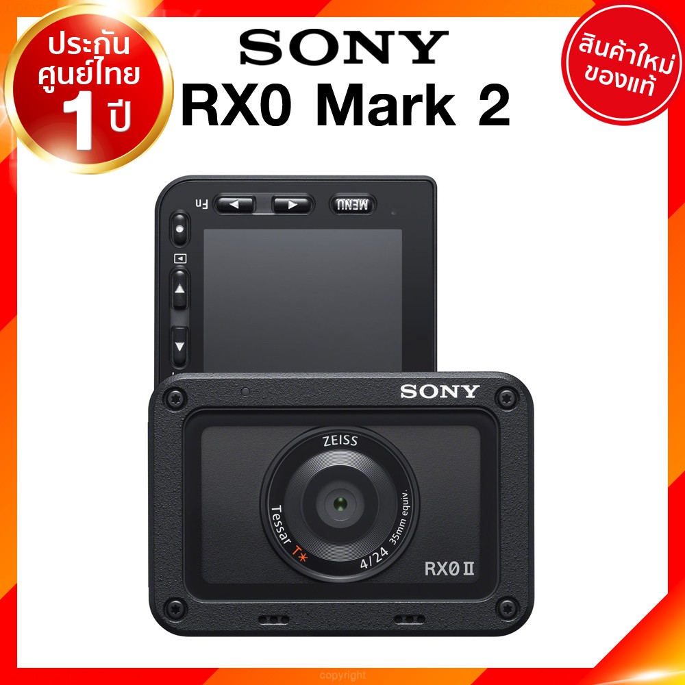 (เลิกผลิต) Sony RX0 Mark 2 II Action Camera กล้องแอคชั่นคม กล้อง โซนี่ JIA ประกันศูนย์ เช็คก่อนสั่ง