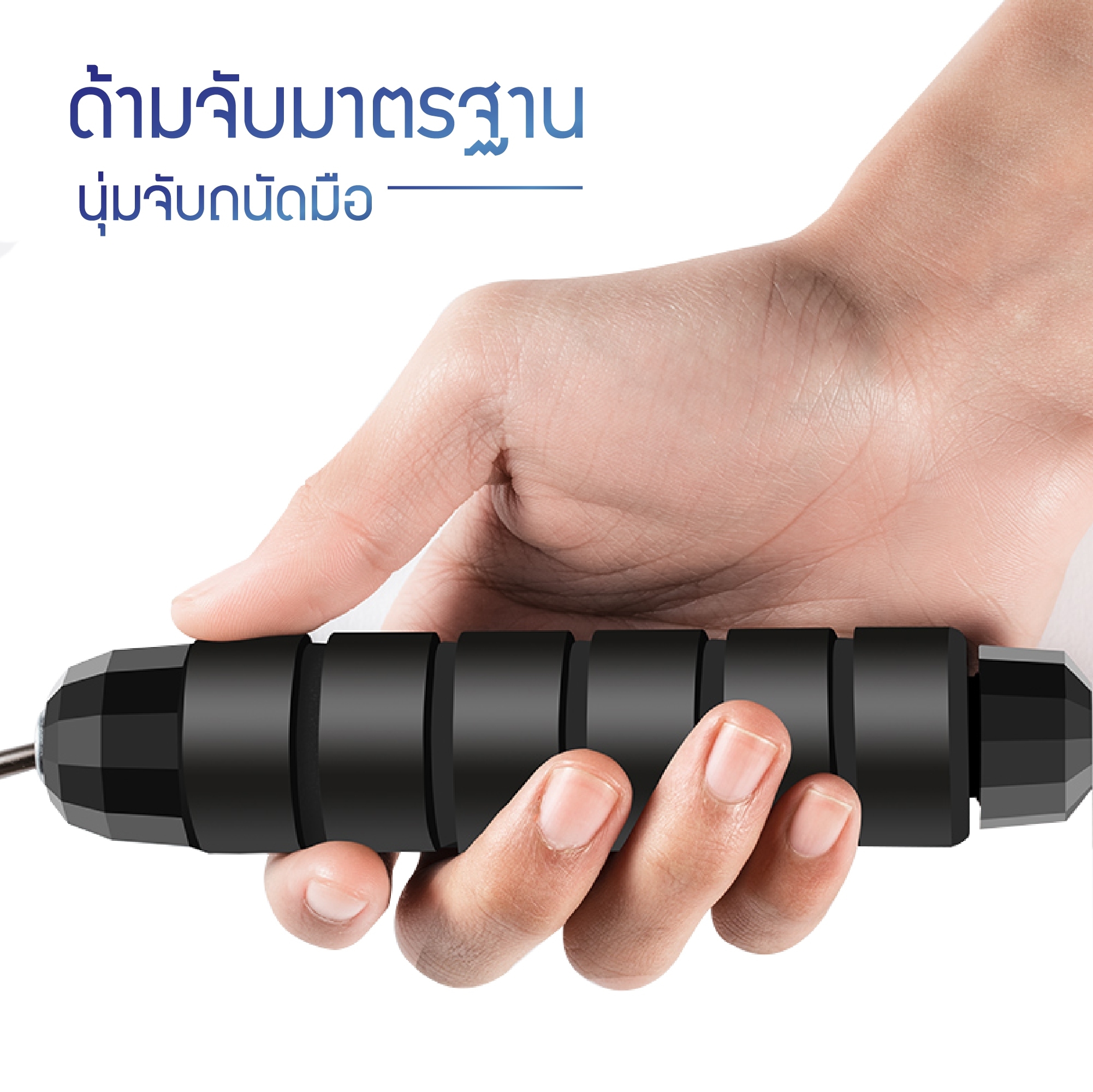 เชือกกระโดดมาตรฐานสากล วัสดุคุณภาพดี ด้านจับนุ่ม ปรับความยาวได้ ต้องเชือกกระโดดV4