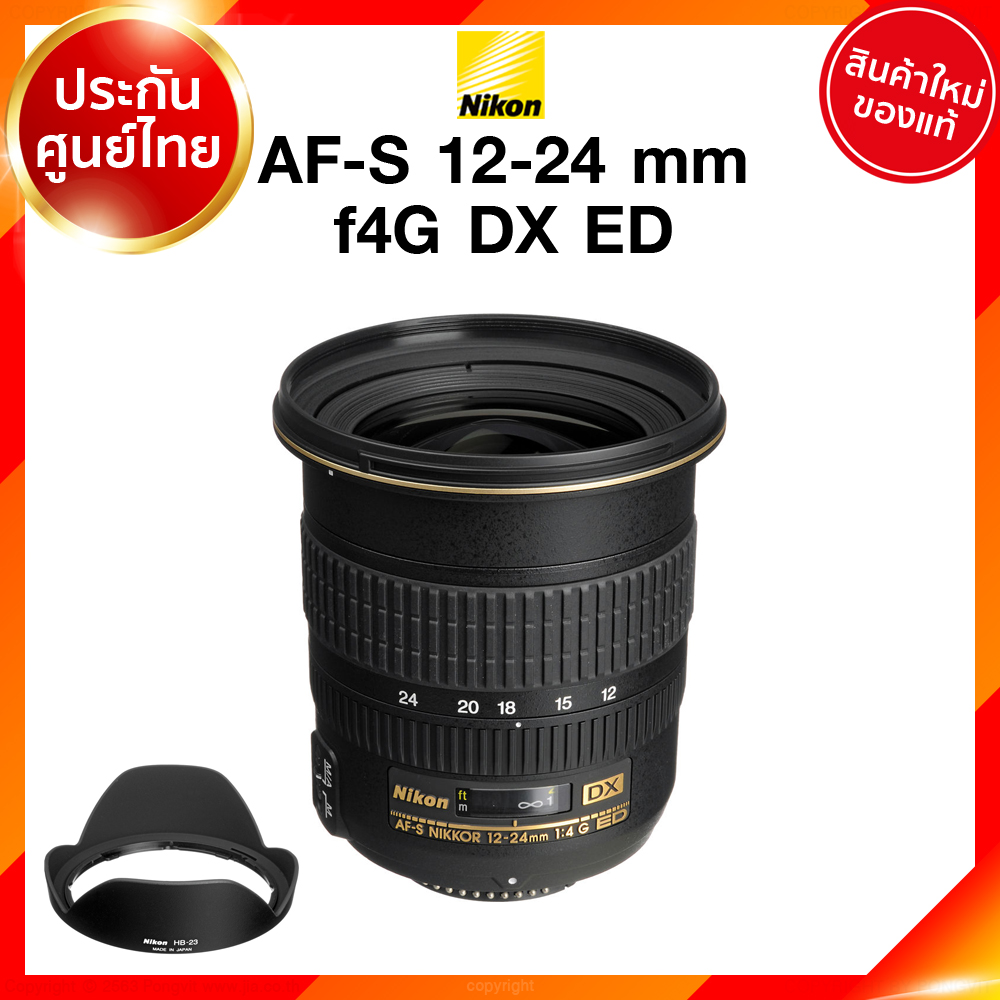 Nikon AF-S 12-24 f4 G DX ED Lens เลนส์ กล้อง นิคอน JIA ประกันศูนย์ เช็คก่อนสั่ง