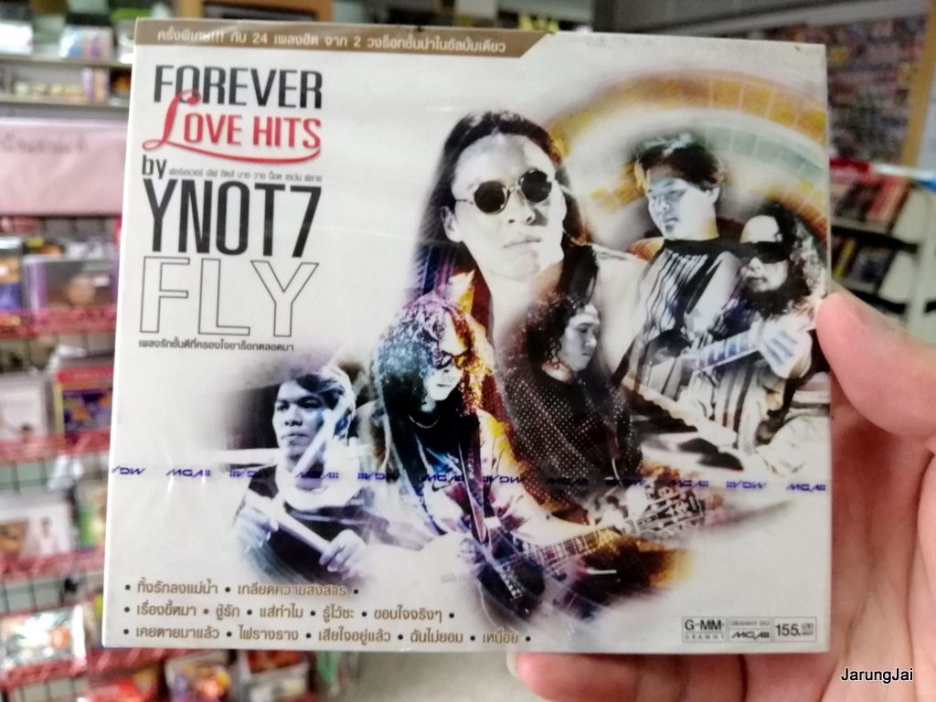 cd วง fly , Y not 7 forever love hits 24 เพลง ชาวนากับงูเห่า ใบไม้ ทิ้งรักลงแม่น้ำ เกลียดความสงสาร cd gmm audio