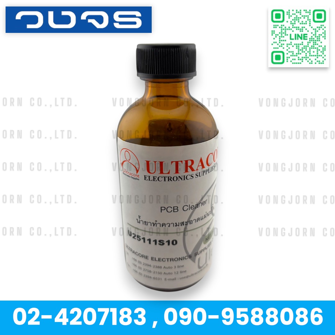 PCB Cleaner น้ำยาทำความสะอาดแผ่นปริ้น ULTRACORE ขนาด 100 CC. น้ำยาล้างแผ่นปริ้น