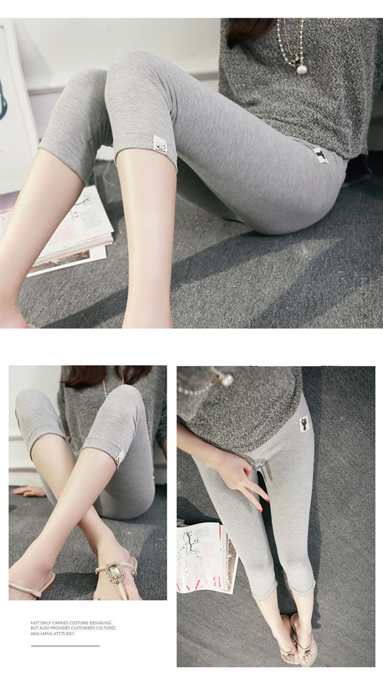 เลคกิ้งคนท้องขา4 ส่วน ผ้านิ่ม ยืดตัวได้เยอะ ใส่สบาย มีสายปรับขนาดครรภ์ มี3 สี M,L,XL