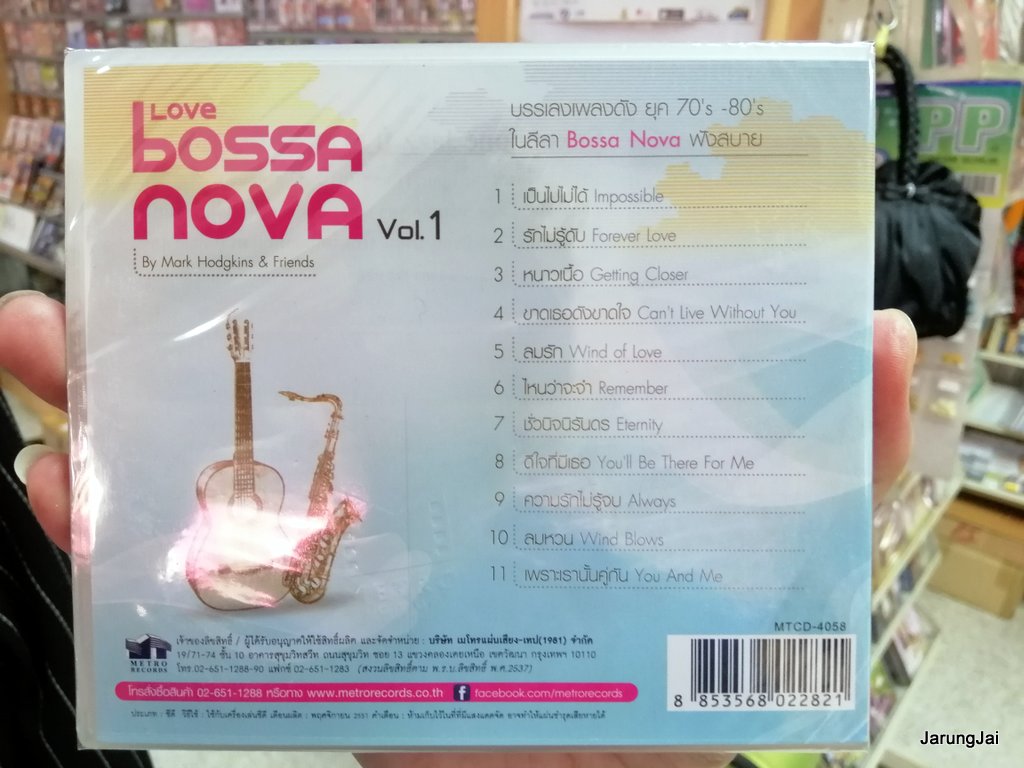 cd mp3 mt เพลงบรรเลง