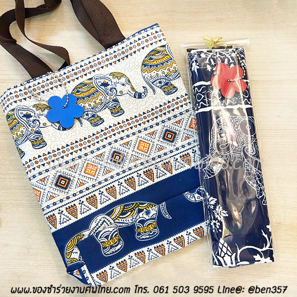 ของชำร่วยงานศพ, ของที่ระลึกแจกงานศพ, กระเป๋าแจกงานศพ, ถุงผ้าแจกงานศพ, ถุงผ้าเงินทอง, กระเป๋าถุงผ้าแจกงานศพ, ถุงผ้าแจกงานศพ, สติ๊กเกอร์ติดของชำร่วยงานศพ , ถุงผ้าลายผ้าขาวม้า , ถุงผ้าแจกงานศพ, ถุงผ้างานศพ. ถุงผ้าหิ้วลายผ้าขาวม้า, ถุงผ้าลายช้าง , ถุงผ้าช้าง, ถุงผ้าช้างไทย, กางเกงลายช้าง 