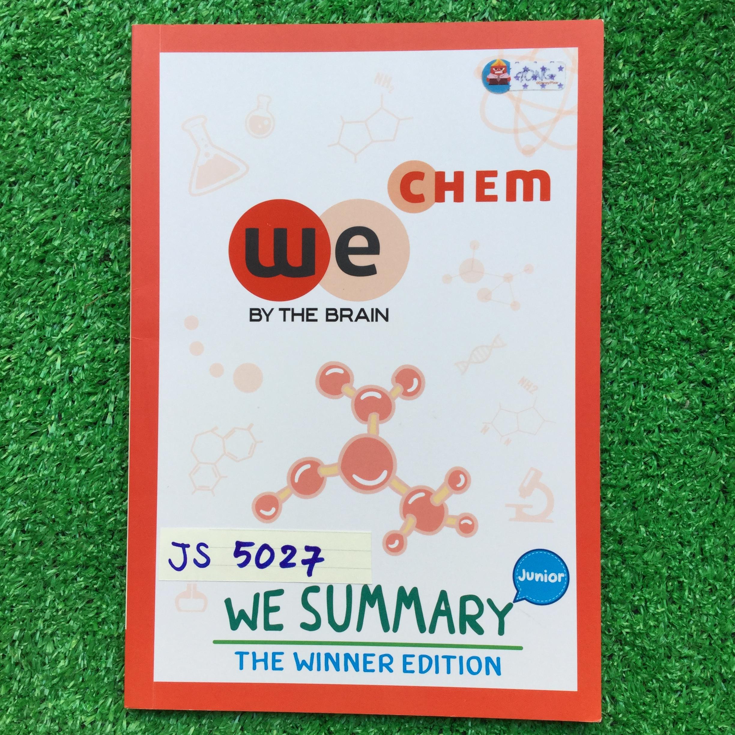 JS5027 [The Brain เดอะเบรน] We Summary Junior สรุปเคมี ม.ต้น หนังสือพิมพ์สี พร้อมรูปภาพประกอบ มีทั้งเนื้อหาสรุป พร้อมตัวอย่างโจทย์ ยังไม่มีรอยเขียน มี 66หน้า ขายเกินราคาปก ขาย 450฿