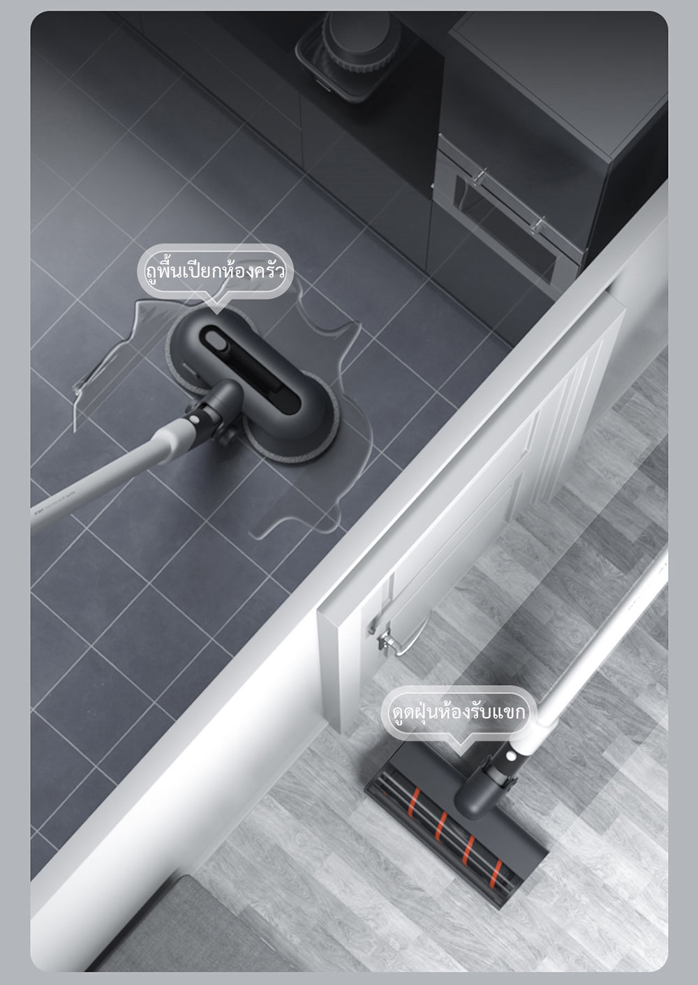 Roidmi NEX S Cordless Vacuum Cleaner - เครื่องดูดฝุ่นไร้สายรุ่น NEX S (สีขาว)