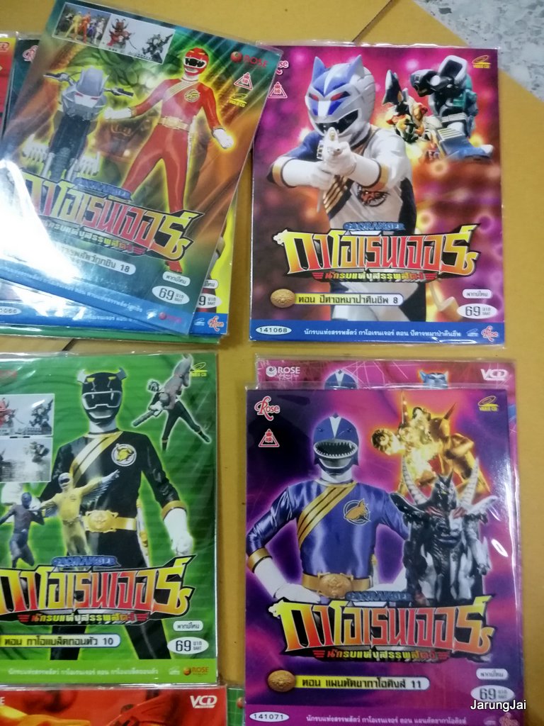 vcd กาโอเรนเจอร์ นักรบแห่งสรรพสัตว์ gaoranger sentai การ์ตูน แปลงร่าง คละปก vcd rose แผ่นละ 69฿ ranger