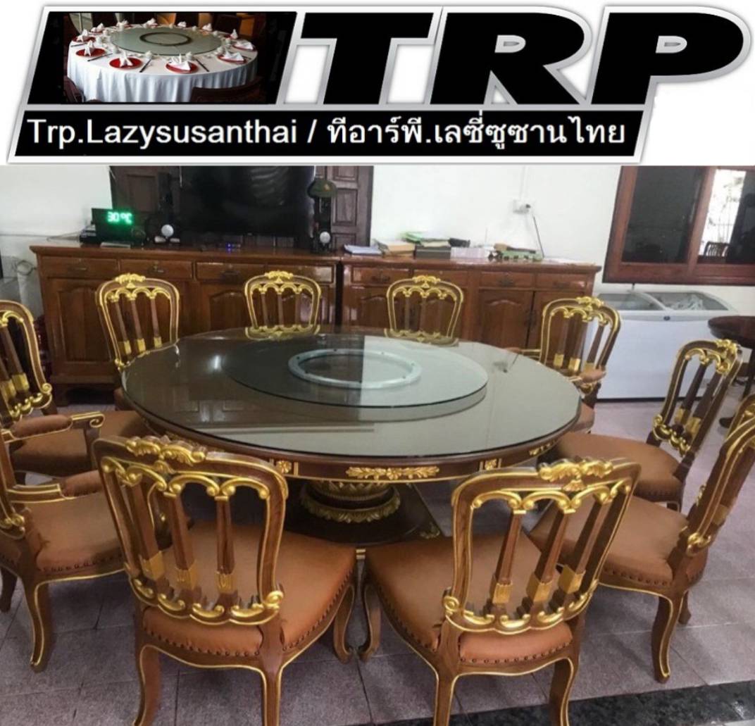 กระจกกลมใส ขนาด 70 cm.หนา 8 mm.จานหมุน 16 นิ้ว (สำหรับโต๊ะ 120-130 ซม.) 懒惰的苏珊 旋转玻璃餐桌 中式旋转玻璃桌套装 กระจกจานหมุนโต๊ะจีน เลซีซูซัน Lazy Susan Turntable