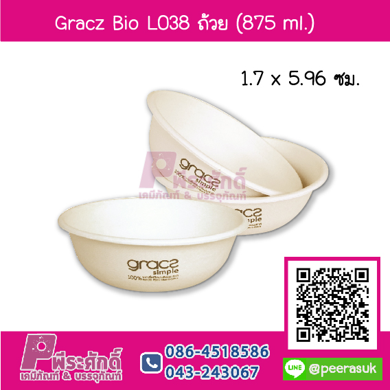 Gracz Bio L038 ถ้วย 875 ml