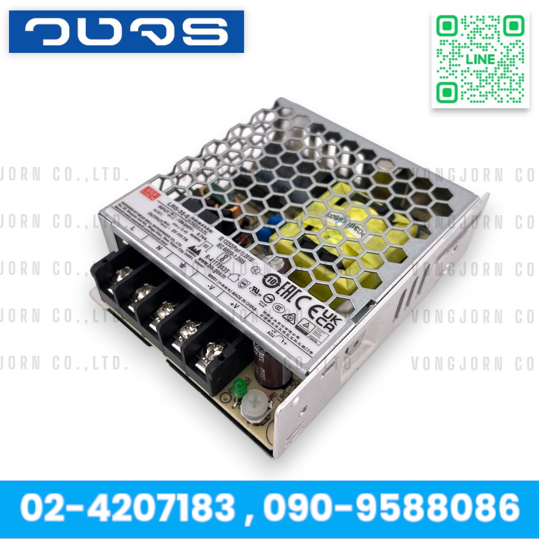 Meanwell LRS-35-5 5V 35W (7A)