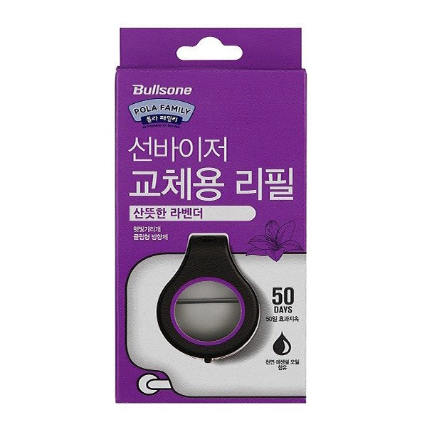 Bullsone Pola Family Sunvisor Refillable Pack Lavender น้ำหอมปรับอากาศในรถยนต์ แบบเติมได้กลิ่นลาเวนเดอร์