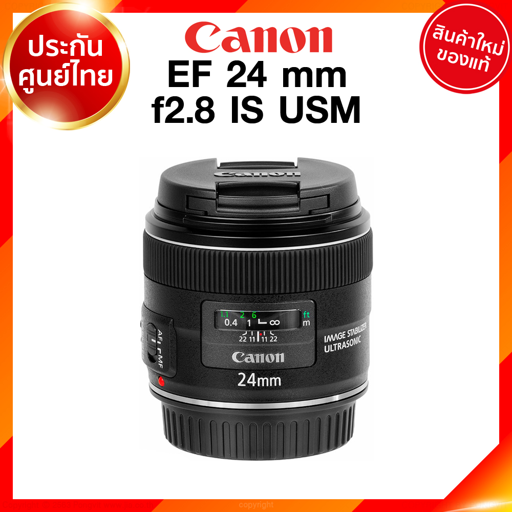 เลิกผลิต Canon EF 24 f2.8 IS USM Lens เลนส์ กล้อง แคนนอน JIA ประกันศูนย์ 2 ปี เช็คก่อนสั่ง