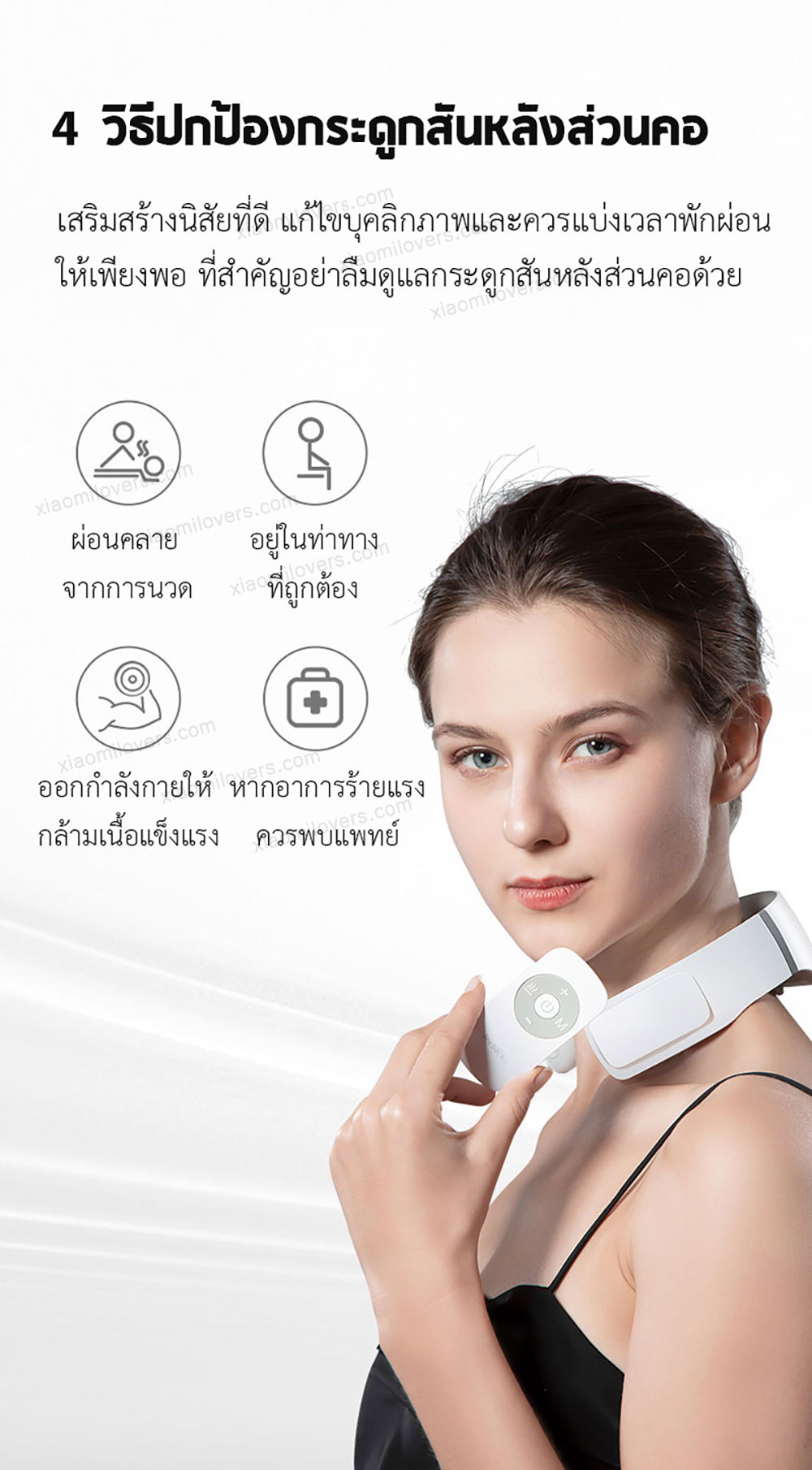 Xiaomi Jeeback Neck Massager G3 - เครื่องนวดคอ Jeeback G3