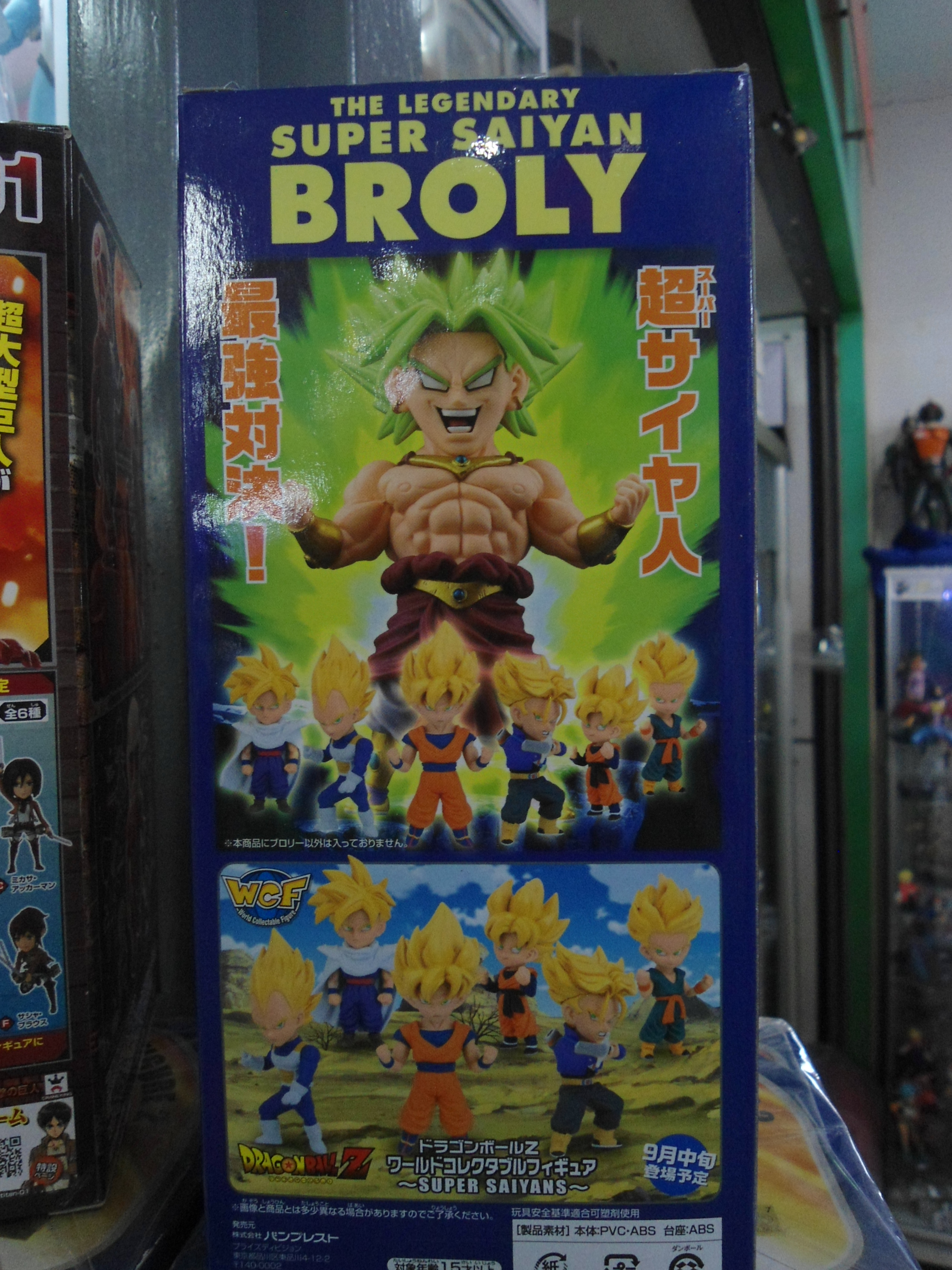 Banpresto:Dragon Ball Z MEGA WCF- Broly
