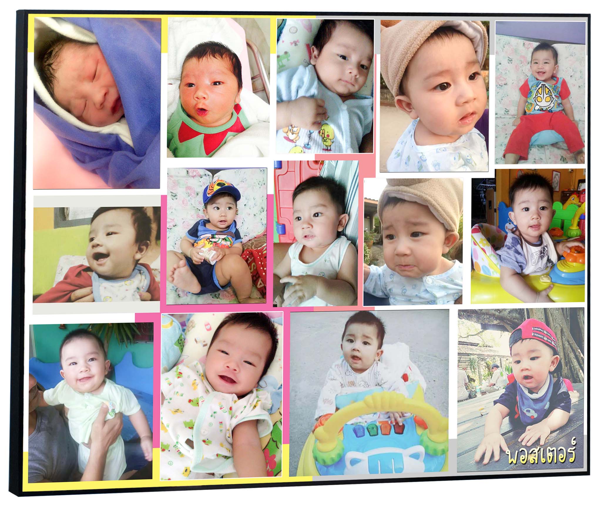 PhotoMix ขนาด 10x12 นิ้ว กรอบลอยด้าน