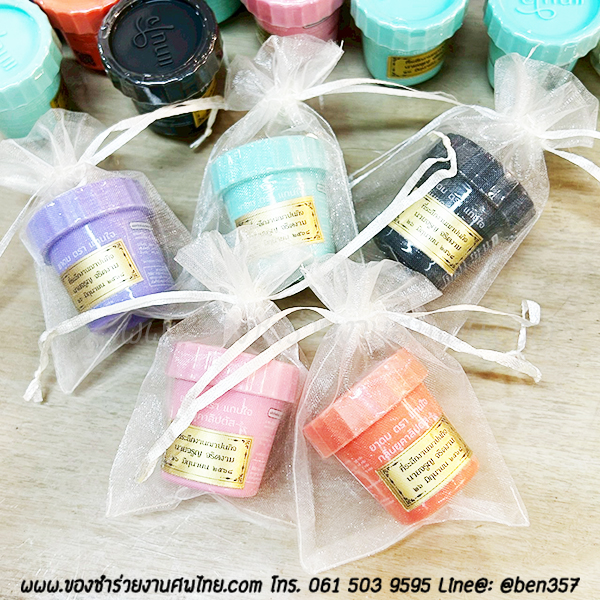 ของชำร่วยงานศพ, ยาดม, ยาดมแจกงานศพ, ของที่ระลึกแจกงานศพ, ยาดมกระปุก, ยาดมสมุนไพรแจกงานศพ, แจกยาดมงานศพ, ของที่ระลึกแจกงานศพ 