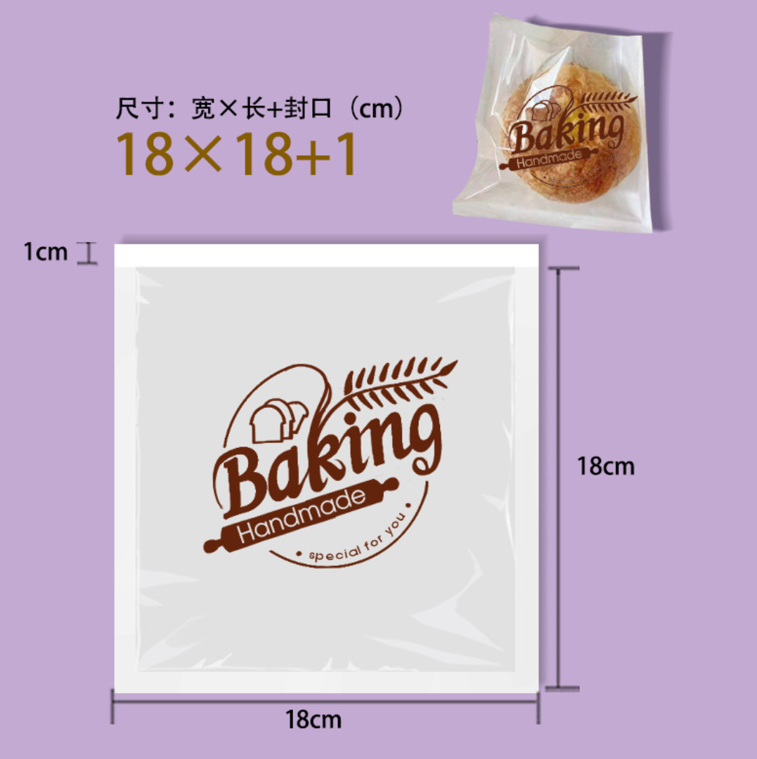 ถุงใส่ครัวซ็อง ขนมปัง เบเกอรี่ คุ๊กกี้ ขนาด 18x19 ซม.จำนวน 95-100 ชิ้นต่อแพ็ค