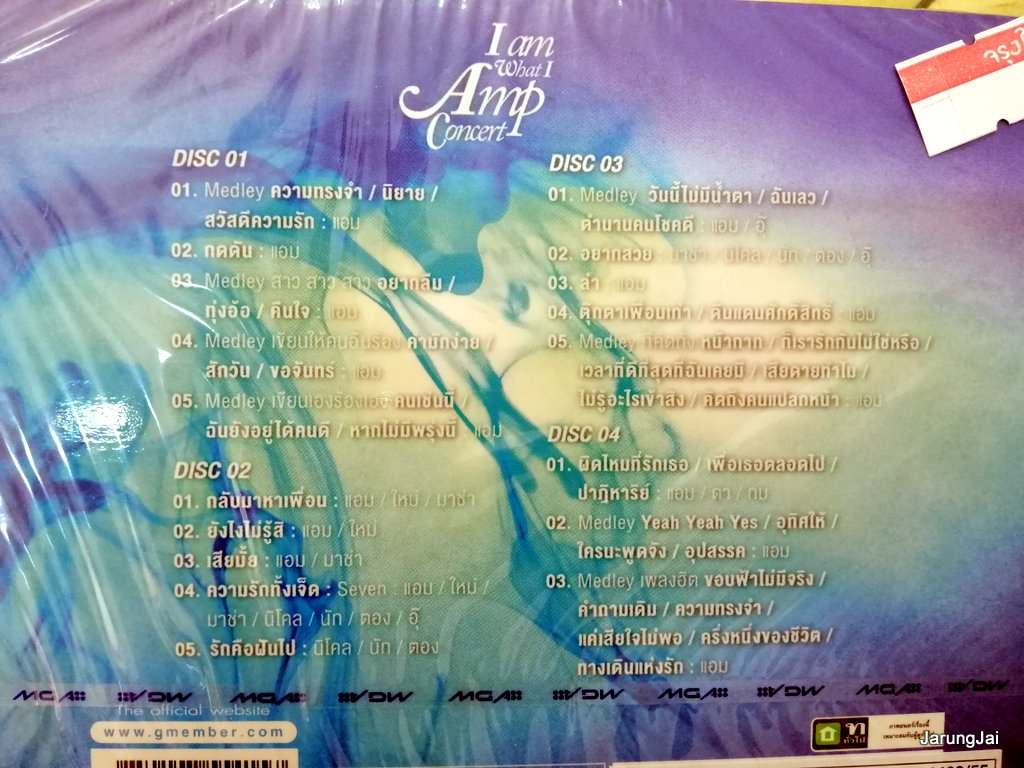 vcd แอม เสาวลักษณ์ concert i am what i amp ความทรงจำ นิยาย สวัสดีความรัก cocert vcd gmm