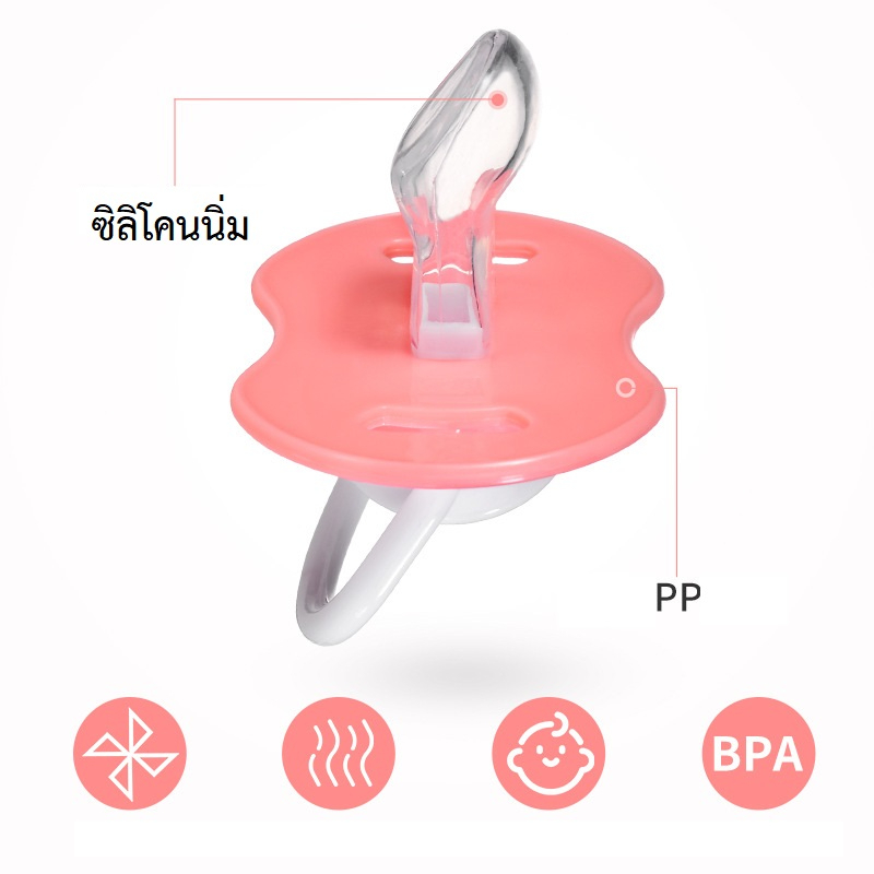 ชุดจุกนมหลอก 2 ชิ้น (พร้อมสายคล้อง และ กล่องเก็บ)