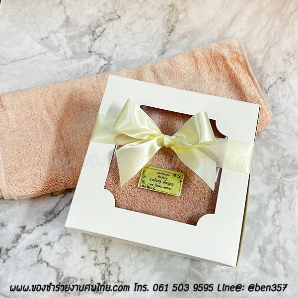 ของชำร่วยงานศพ ,ของชำร่วยงานศพกรุงเทพ ,ของชำร่วยแจกงานศพ ,ของชำร่วยงานฌาปนกิจ ,ของชำร่วยงานขาวดำ ,ของชำร่วยงานศพด่วน ,ของชำร่วยงานศพราคาถูก ,ของชำร่วยงานพระราชทานเพลิงศพ ,ของที่ระลึกงานฌาปนกิจ ,ของแจกงานศพ ,สติ๊กเกอร์ติดของชำร่วยงานศพ ,ของชำร่วยงานศพ2025 ,ของชำร่วยงานศพ2568, ผ้าเช็ดผม, ผ้าเช็ดผมอย่างดี, ผ้าเช็ดผมแจกงานศฑ, ผ้าขนหนู, ผ้าขนหนูแจกงานศพ, ผ้าเช็ดหน้าแจกงานศพ, ผ้าเช็ดผมสีขาวแจกงานศพ, 