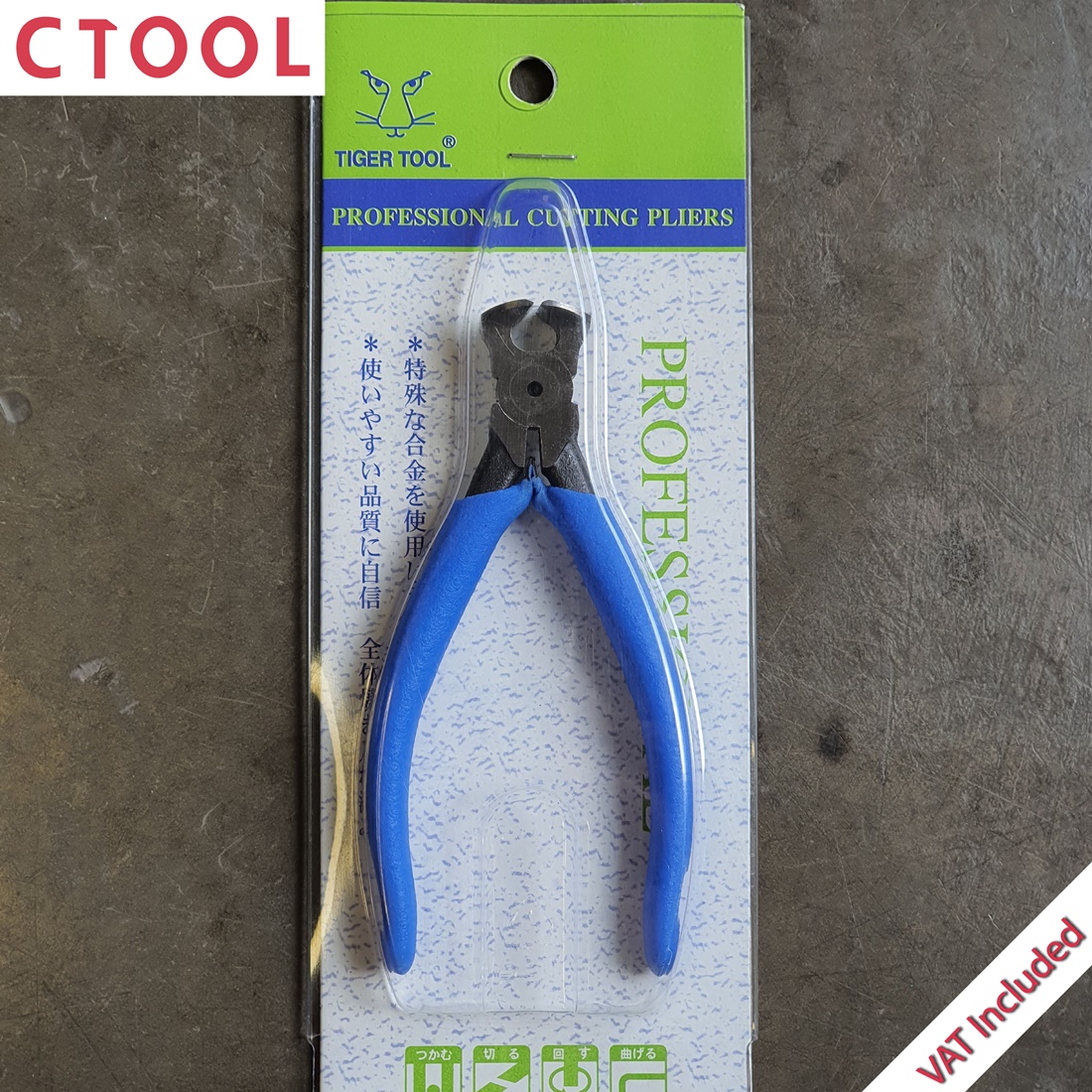 คีมปากนกแก้ว 4 1/2 นิ้ว EN-115 Tiger Tool ของแท้ - Authentic End Cutting Pliers 115 mm - ซีทูล Ctoolhardware